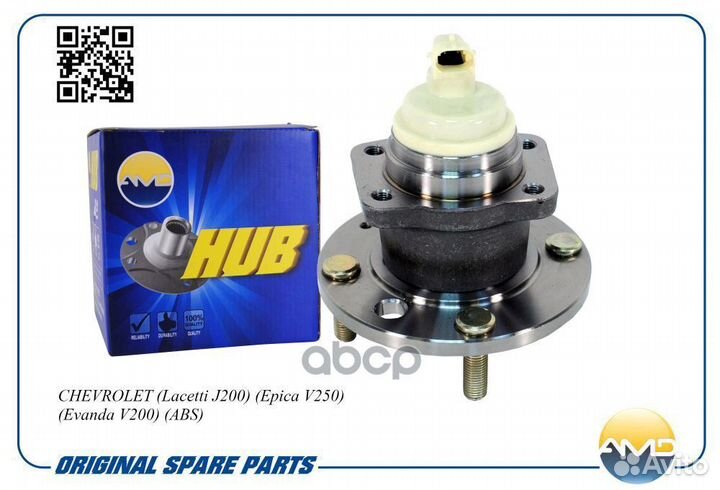 Ступица с подшипником chevrolet lacetti 05- зад