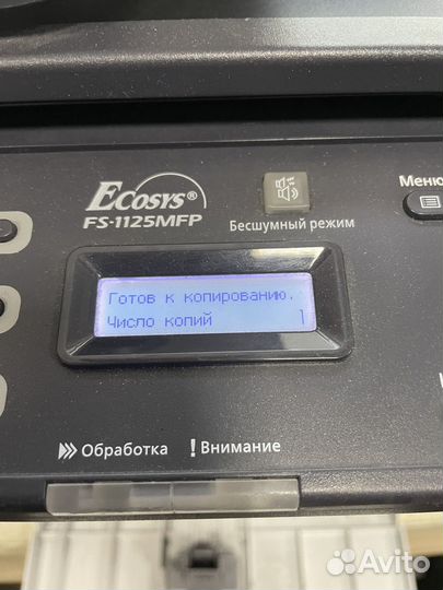 Принтер MFP Kyocera FS-1125