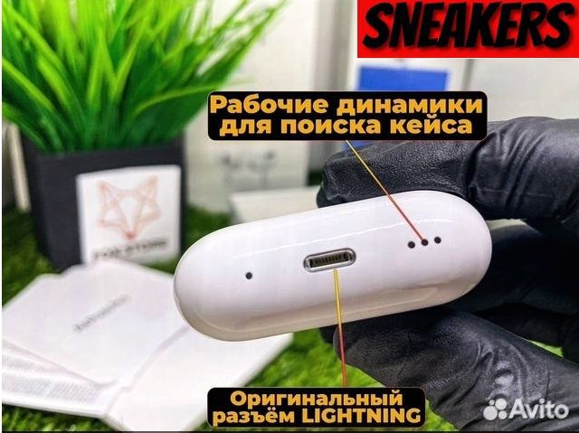 Airpods Pro 2 High Premier (Бесплатная Доставка)