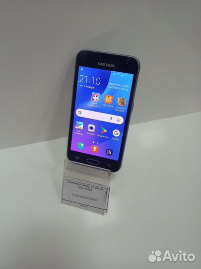 Samsung Galaxy J1 (2016) SM-J120F