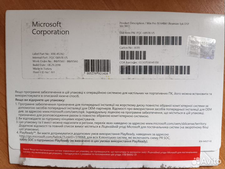 Windows 10 Pro 64Bit 1pk DSP DVD