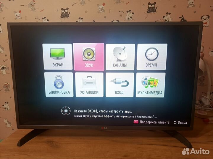 Телевизор LG 32 дюйма