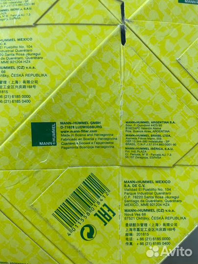 Фильтр масляный W 7008