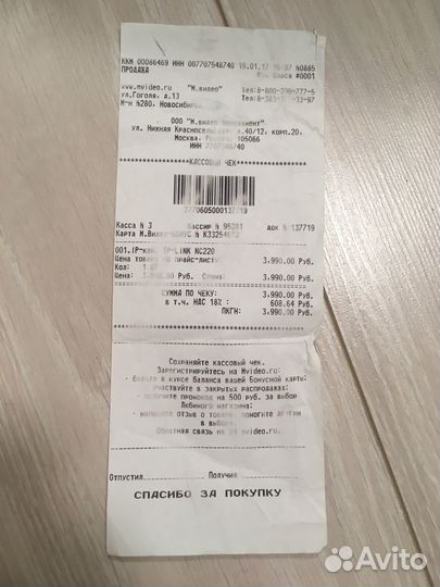 Камера видеонаблюдения