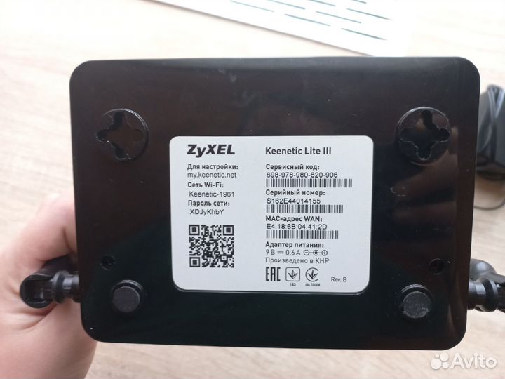 Wifi роутер zyxel keenetic