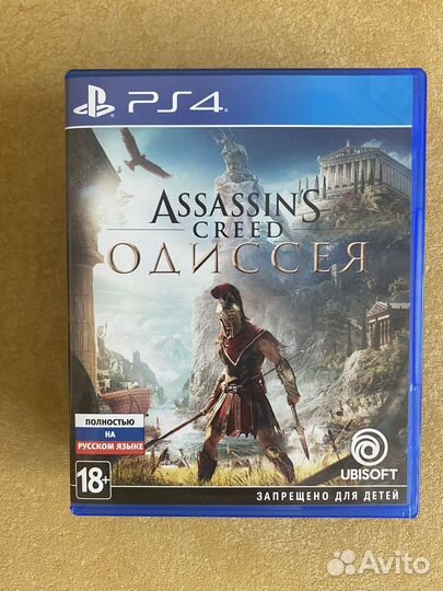 Assassins creed odyssey ps4