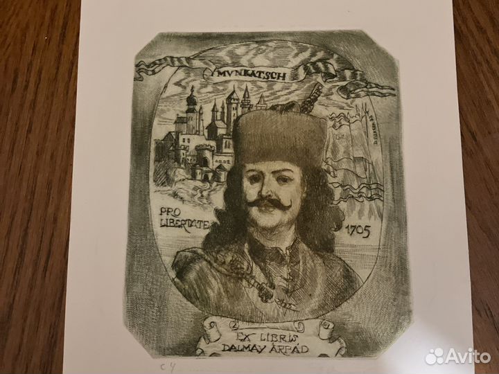 Гравюры Беккер