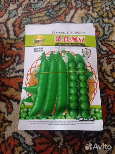 Пекинская капуста и зелени