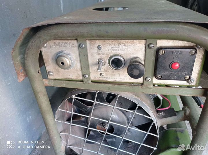 Дизельная тепловая пушка. Отопитель шааз ов95