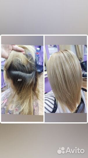 Мелирование, окрашивание, мужские стрижки