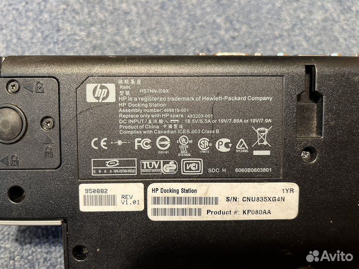 Док станция для ноутбука hp hstnn-i09x