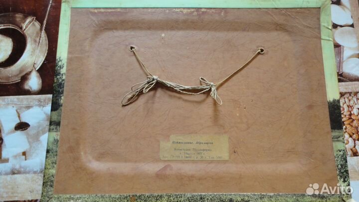 Антиквариат