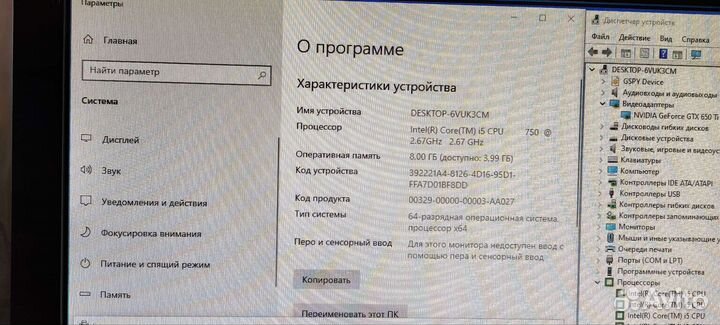Игровой системный блок i5