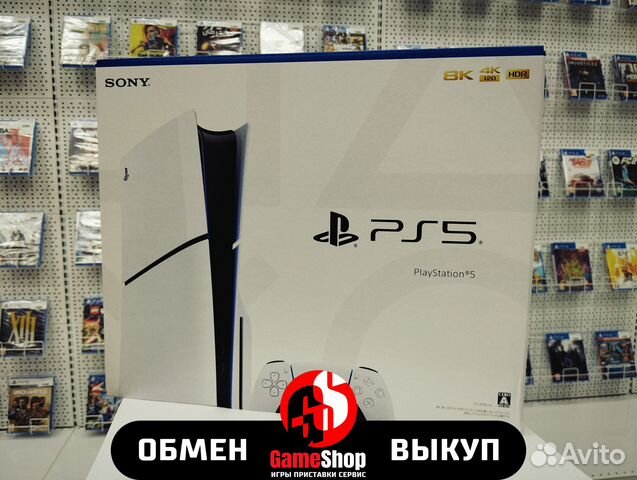 Sony PlayStation 5 Slim с дисководом купить в Новокузнецке ...