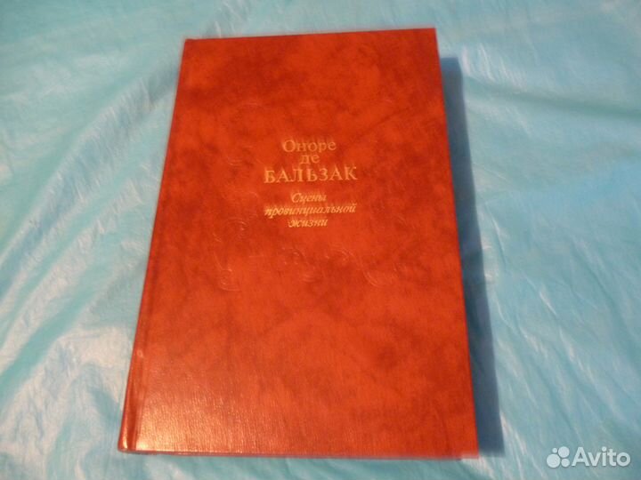 Художественная литература-9