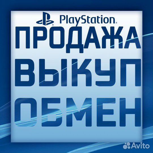 Игры PS4: God of war ragnarok (новый)