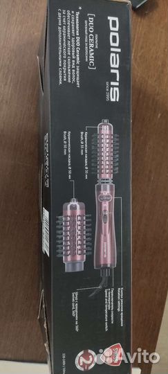 Фен щетка Polaris PHS 1020RK