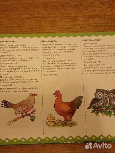 Логопедический альбом