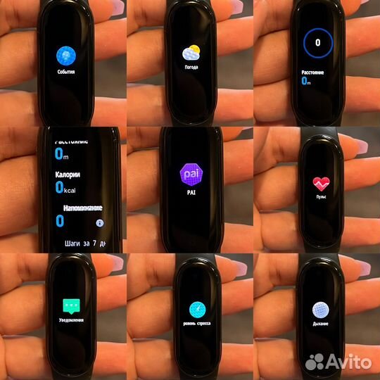 Фитнес браслет xiaomi mi band 5