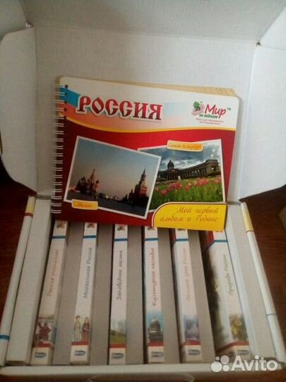 Мир на ладошке Россия