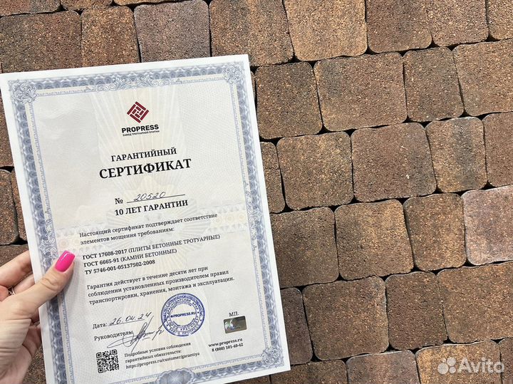 Тротуарная плитка Новый город