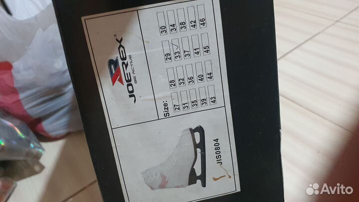 Коньки фигурные 33 размер