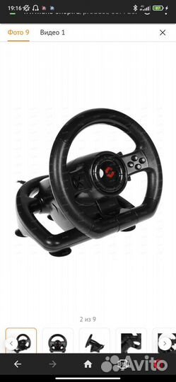 Руль SpeedLink black bolt Racing Wheel