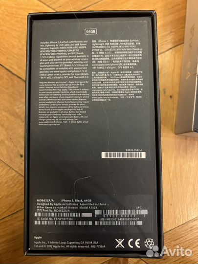 Коробки от iPhone 5s и iPhone 4