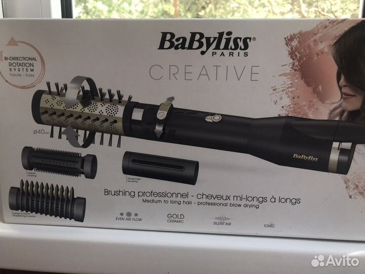Фен щетка babyliss