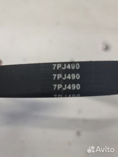 Ремень 7PJ 490