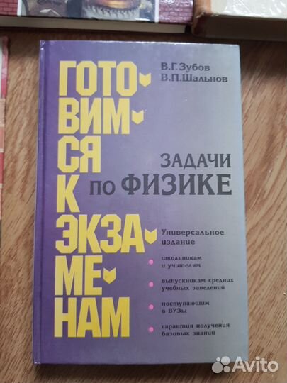Учебные пособия, книги для школьников,студентов