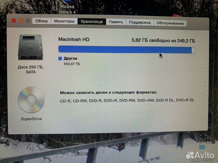 Apple MacBook Pro 13