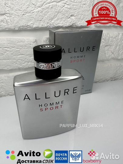 Chanel allure homme sport 100 ml