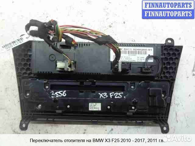 Блок управления печкой BMW X3 (F25), 2011 3.0 Бензин