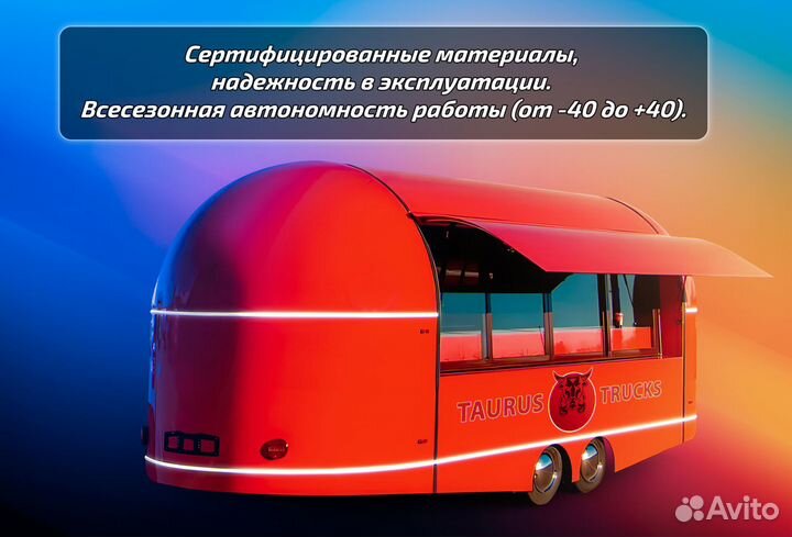 Бизнес на колесах