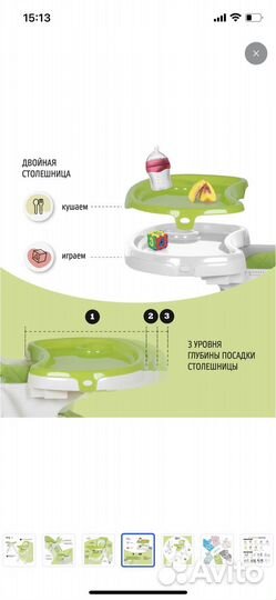 Стульчик для кормления nuovita elegante 2 в 1