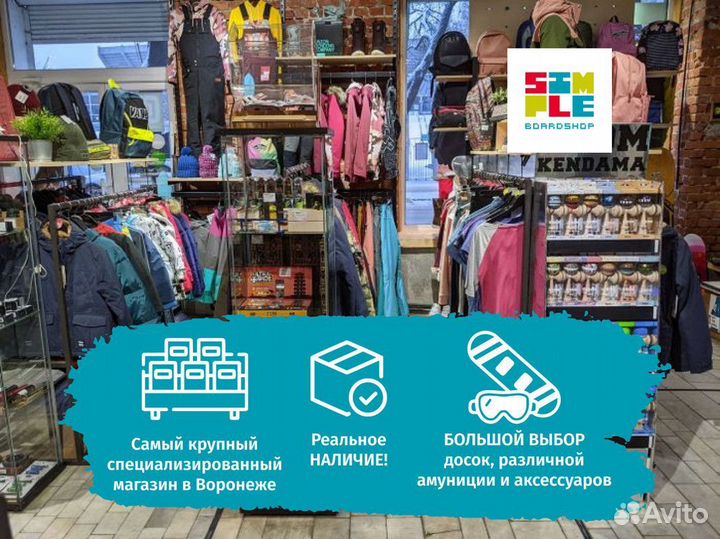 Сноубордические штаны женские Picture Organic