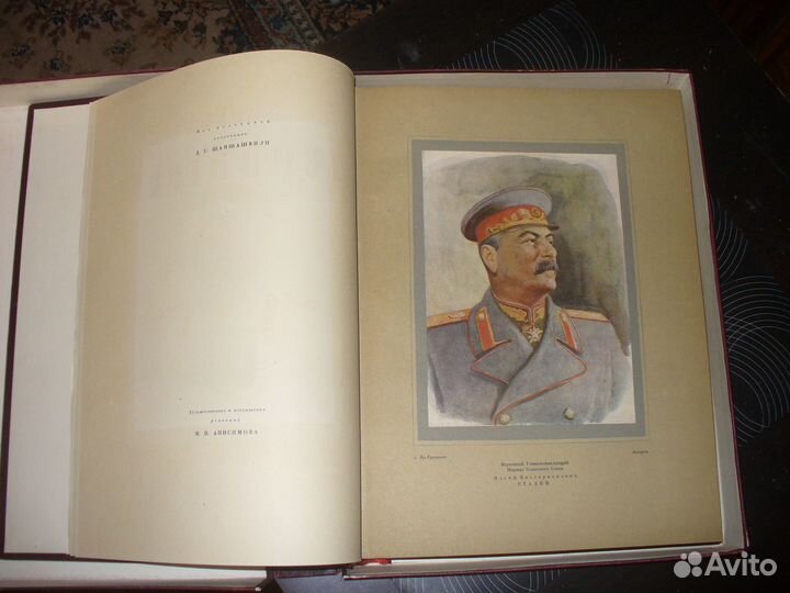 Бродянский Б. Борьба за Ленинград. (Летчики),1944