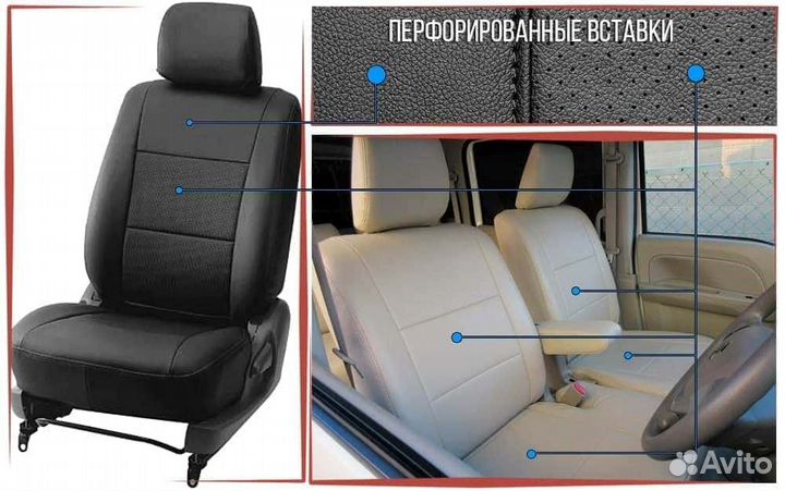 Авточехлы модельные для Toyota Vitz, Platinum