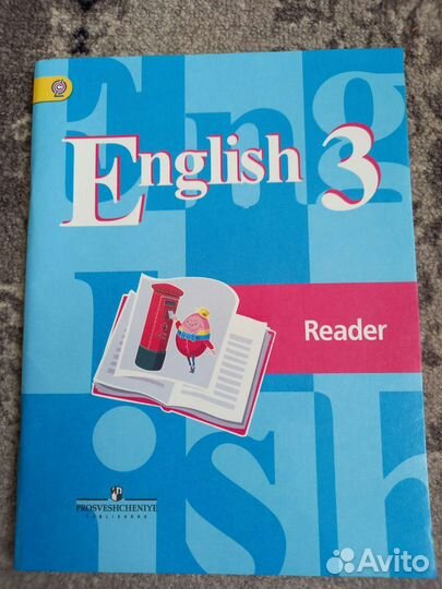 Книги для чтения по английскому языку