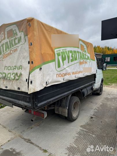 ГАЗ ГАЗель 3302 2.9 МТ, 2013, 304 000 км