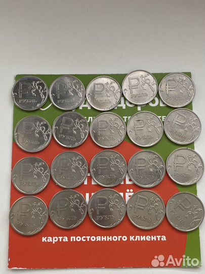 Рублики