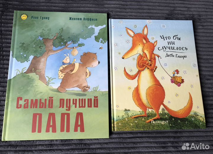 Книги детские