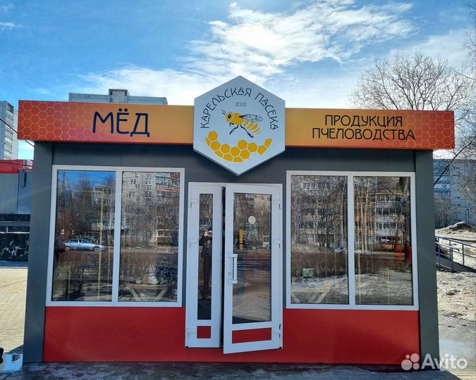 Продавец консультант