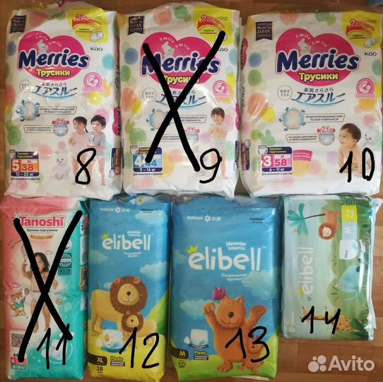Подгузники трусики