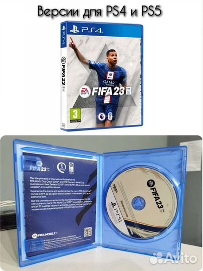 Футбол 23 для PlayStation 4 / 5 на русском языке
