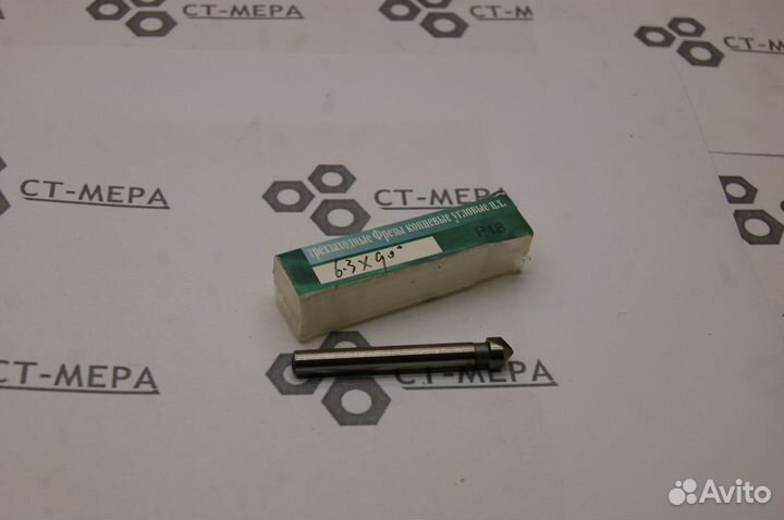 Зенковка d6,3мм