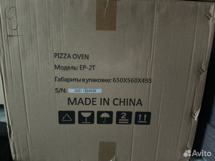 Печь для пиццы Viatto EP-2T. Новая