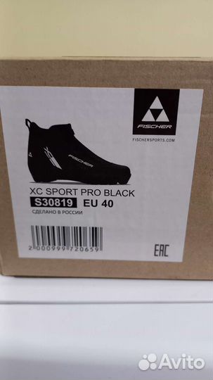 Лыжные ботинки fischer