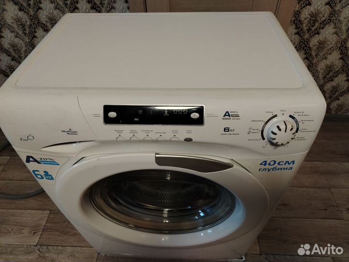 Стиральная машина